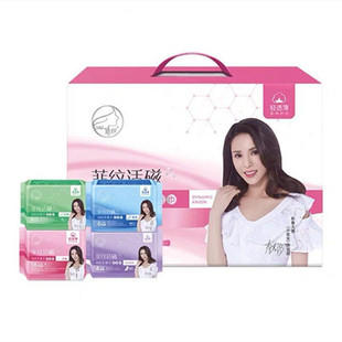 正品菲纹活磁负离子绯闻卫生巾女组合装 非文女礼盒装超薄棉柔