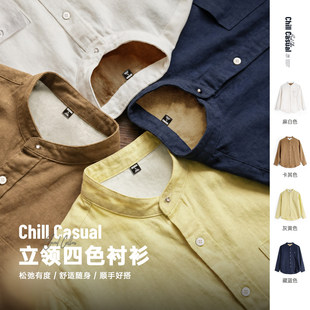 马登工装莱赛尔长袖衬衫天丝日系松弛感衬衣美式老钱风外套男士春