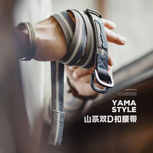 马登工装美式复古尼龙风编织懒人无孔帆布感裤腰带休闲细皮带男款