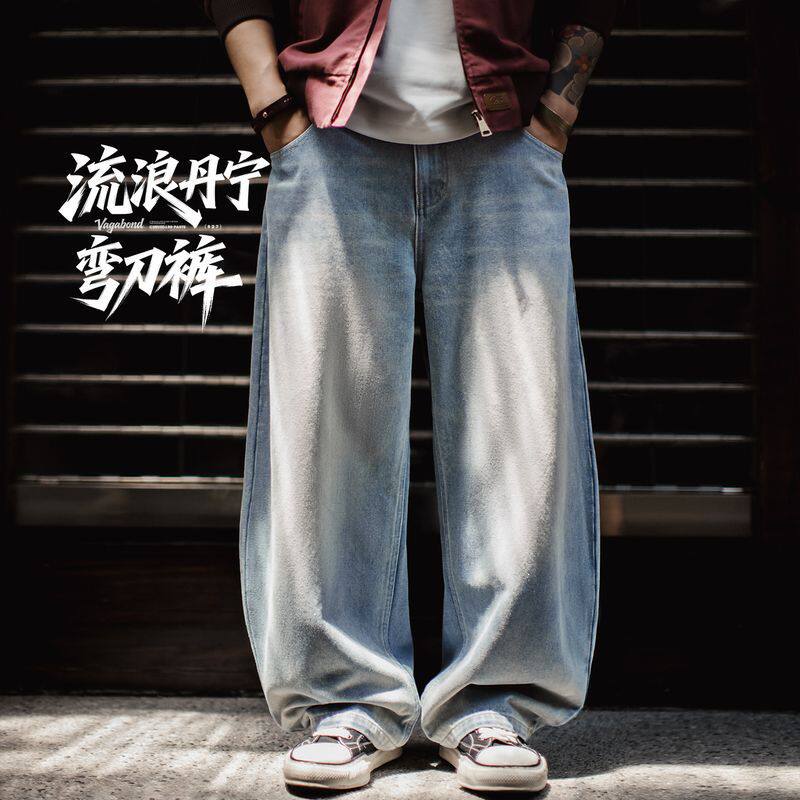 马登工装美式直筒水洗浅蓝色阔腿弯刀牛仔裤宽松休闲长裤子男秋