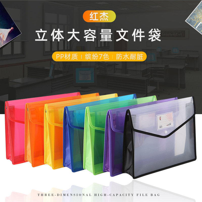 科目按扣资料透明防水文件袋图片