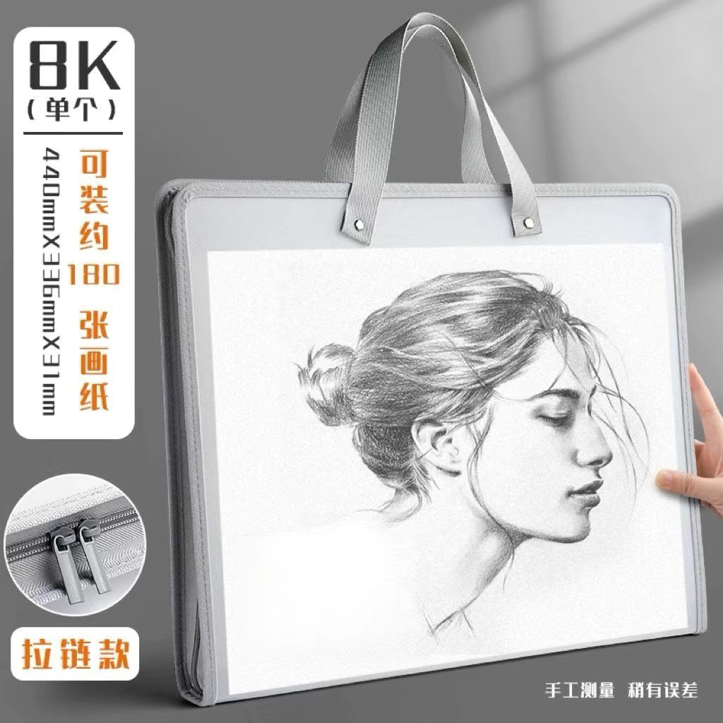 8K素描纸画作画纸手提收纳袋a3画册画夹4开作品集收藏夹CT片收纳