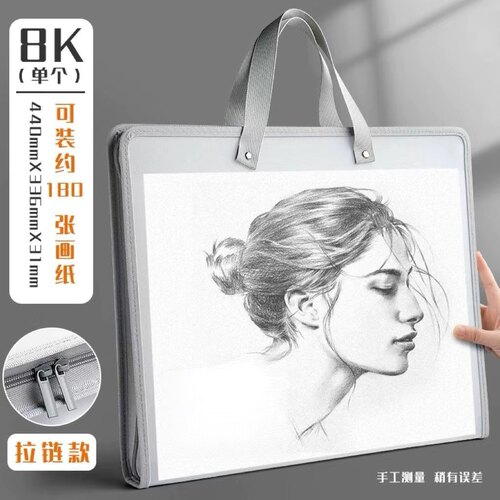立体大容量手提画册画夹作品收纳