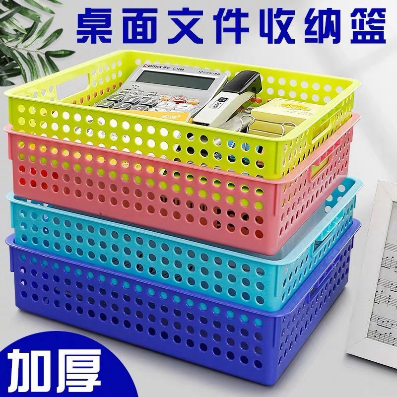 红杰资料文件凭证单据收纳筐