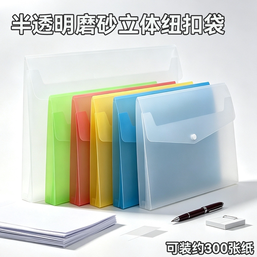 A4透明文件袋立体A3塑料收纳袋