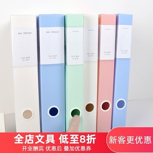 合同文件档案盒试卷收纳盒莫兰迪方案整理盒书本文具纸本整理盒