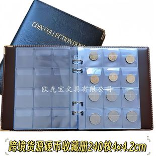 跨境直供硬币收藏册240枚大容量4*4cm古币硬币活页夹收藏册本