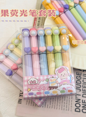 komi创意解压滚滚荧光笔学生专用划重点记笔记高颜值手帐笔