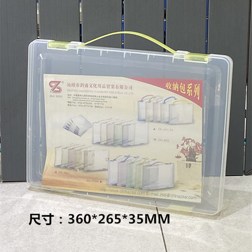 红杰素描绘画稿画夹海报油画袋