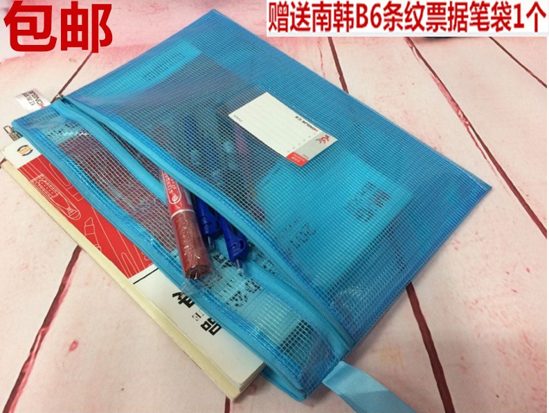 红杰加厚作业本分类双拉链文件袋图片
