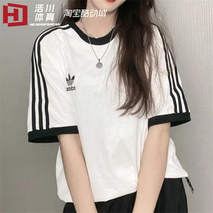 Adidas/阿迪达斯 三叶草 jennie同款男女休闲白色短袖T恤 GN3494