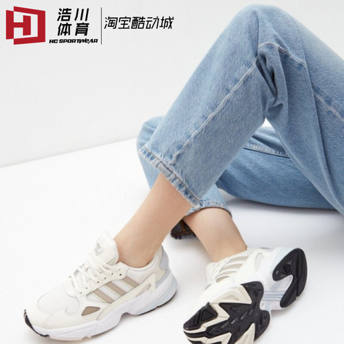 Adidas/阿迪达斯 三叶草 Falcon 女子复古休闲跑步老爹鞋 IF7056