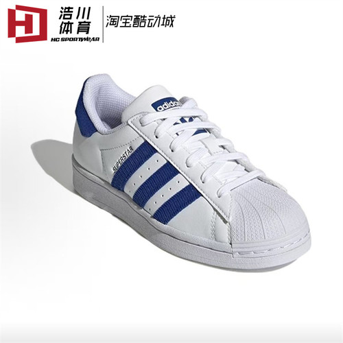 Adidas/阿迪达斯 三叶草SUPERSTAR J 贝壳头运动低帮板鞋 GV7951