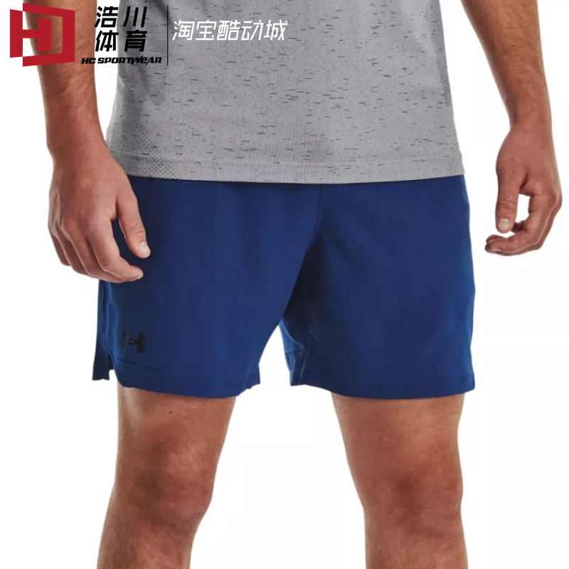 Under Armour安德玛 UA Vanish梭织速干健身训练运动短裤 1373718,运动服/休闲服装,跑步短裤,淘宝优惠券,粉丝福利购,淘宝优惠卷