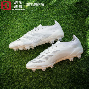 ADIDAS阿迪 PREDATOR 猎鹰 24 HG 胶质长钉足球鞋 IG5423/IG5424