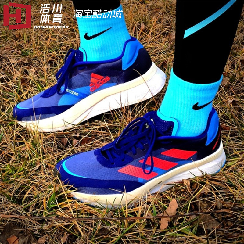 ADIDAS阿迪 Adizero Boston 10马拉松跑步鞋FZ2496/GY0926/GV7716