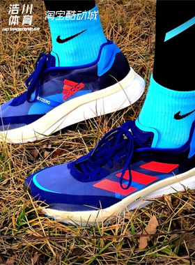 ADIDAS阿迪 Adizero Boston 10马拉松跑步鞋FZ2496/GY0926/GV7716