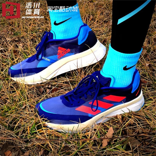 ADIDAS阿迪 Adizero Boston 10马拉松跑步鞋FZ2496/GY0926/GV7716