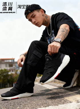 ADIDAS/阿迪 Y-3 山本耀司 UltraBoost UB22 Y3 休闲跑鞋 HR1979