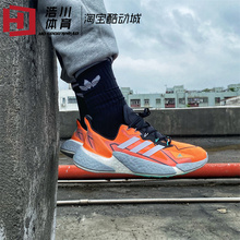 Adidas/阿迪达斯 X9000L4 Boost 缓震运动跑步鞋 FY1209