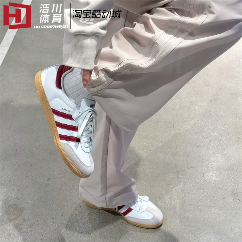 Adidas阿迪达斯三叶草 Samba OG T头德训鞋 ID1479 IF3813 IG6836