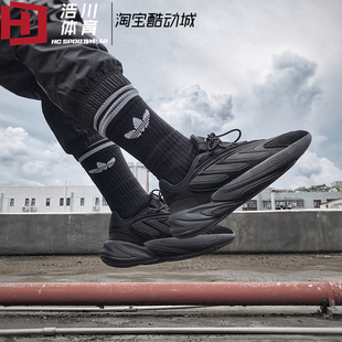 跑步鞋 Adidas三叶草Ozelia 小椰子男女老爹鞋 yeezy700 H04250 简版