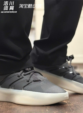 Adidas阿迪达斯 FEAR OF GOD ATHLETICS FOG 联名复古球鞋 IF6680