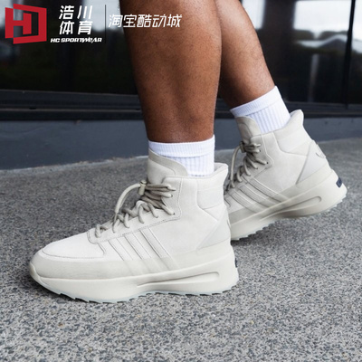 Adidas/阿迪达斯 三叶草 Fear of god FOG 机能风 休闲鞋 IG1872