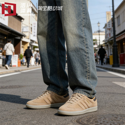 Adidas/阿迪达斯 三叶草 Samba T头鞋德训鞋低帮休闲板鞋 IG7600