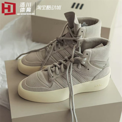 Adidas/阿迪达斯 FEAR OF GOD ATHLETICS FOG联名高帮球鞋 IF6683