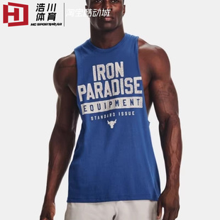 Under Armour/安德玛 UA Project Rock 健身训练无袖背心 1377290