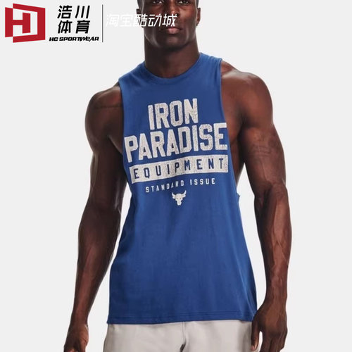 Under Armour/安德玛 UA Project Rock 健身训练无袖背心 1377290
