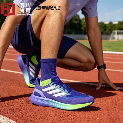 Adidas/阿迪达斯 PURE BOOST 5 爆米花 畅跑训练低帮跑鞋 IF9194