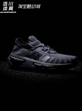 Adidas/阿迪达斯 NMD S1 x Neighborhood 联名运动休闲鞋 ID3205