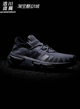 Adidas/阿迪达斯 NMD S1 x Neighborhood 联名运动休闲鞋 ID3205