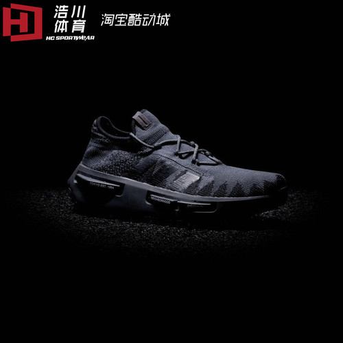 Adidas/阿迪达斯 NMD S1 x Neighborhood 联名运动休闲鞋 ID3205