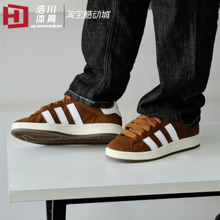 低帮轻便休闲板鞋 ADIDAS CAMPUS00s originals GY6433 阿迪达斯