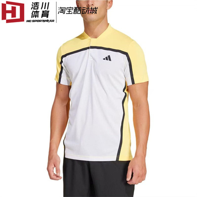 Adidas/阿迪达斯 HENLEY POLO 蒂姆法网球服 速干 运动T恤 IS8969