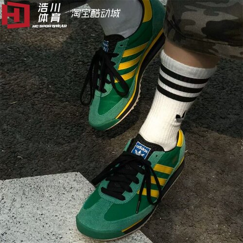 adidas/阿迪达斯 三叶草 SL72 RS 王安宇同款 绒面休闲鞋 IG2133