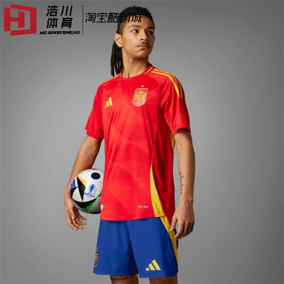 Adidas/阿迪达斯 欧洲杯 西班牙队 球员版 运动短袖球衣 IP9333