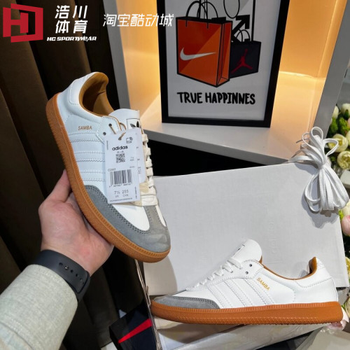 Adidas/阿迪达斯 三叶草 SAMBA OG 意大利德训鞋低帮板鞋 ID2865