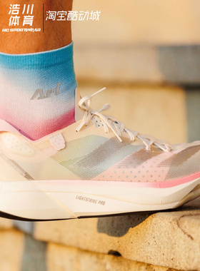 ADIDAS阿迪 Adios Pro3 碳板马拉松长跑竞速跑步鞋 IG6425/GX3124
