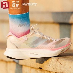 ADIDAS阿迪 Adios Pro3 碳板马拉松长跑竞速跑步鞋 IG6425/GX3124