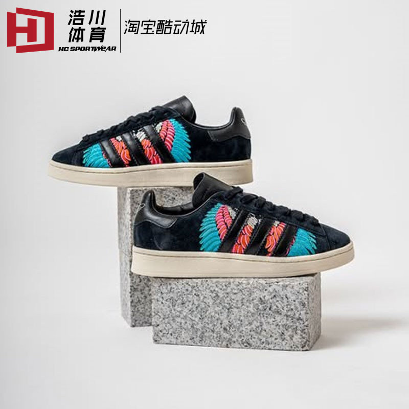 ADIDAS/阿迪达斯 三叶草 CAMPUS 00s 蜂鸟羽毛 休闲鞋板鞋 HQ6639