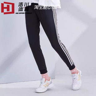 宽松透气训练梭织 Adidas 阿迪达斯 女子黑色 GF0112 运动休闲裤