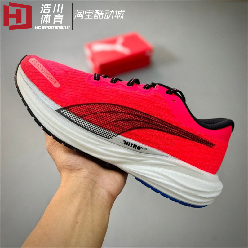 PUMA/彪马 Deviate NITRO 2 彪破 2 碳板织物回弹跑步鞋376807-14