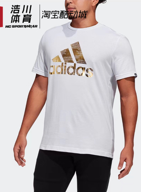 Adidas 阿迪达斯 男子运动训练健身 透气速干 运动短袖T恤 H39355