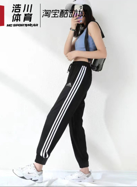 阿迪 女子跑步训练 透气束脚针织运动长裤 GM8733 H09735 H09738