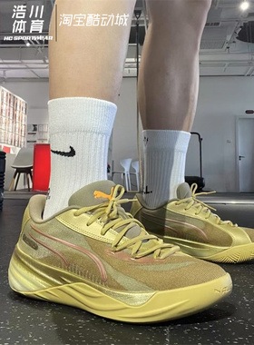 PUMA/彪马 All-Pro Nitro 哈利伯顿抗扭防滑实战篮球鞋 379967-01