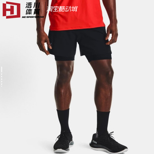 Armour 2合1梭织速干健身短裤 安德玛UA chill 1364858 Isao Under